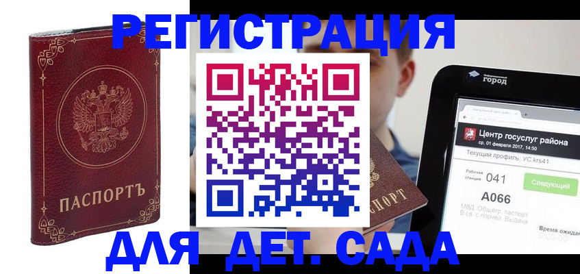 форма 3 в Сясьстрое
